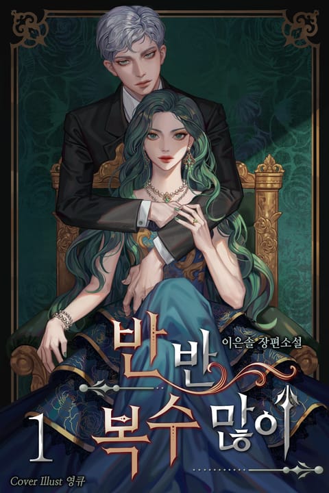 ${book_title}