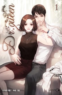 닥터 퀸