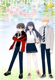 물음표와 물음표 사이