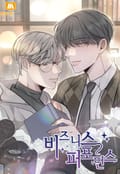 비즈니스 퍼포먼스 (개정판) 1화