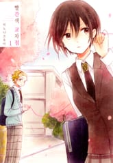 빨간색 교차점 표지 이미지