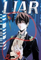 라이어(LIAR) 표지 이미지