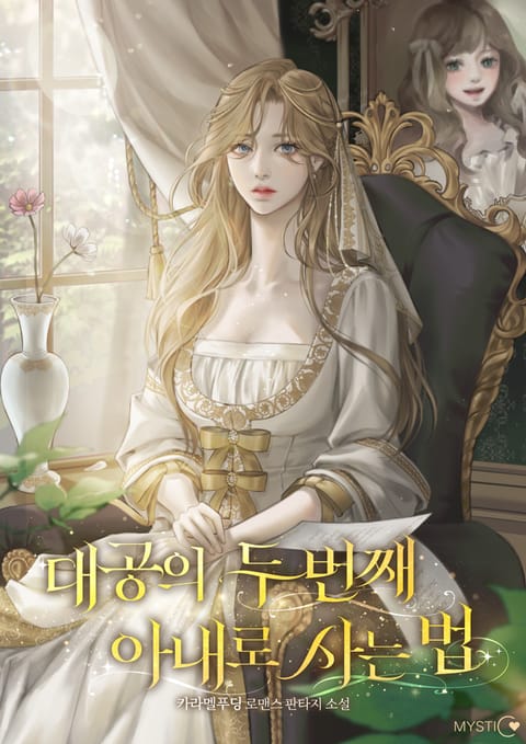 카라멜푸딩