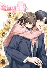 속보입니다 표지 이미지