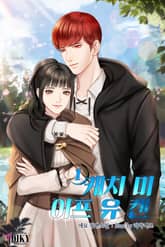 캐치 미 이프 유 캔 표지 이미지