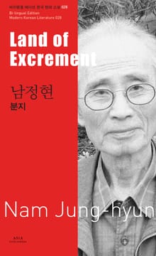 분지