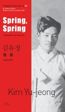 봄.봄