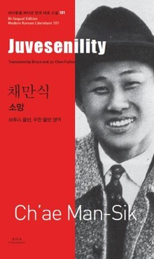 소망