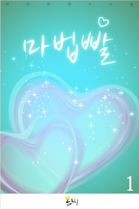 마법빨