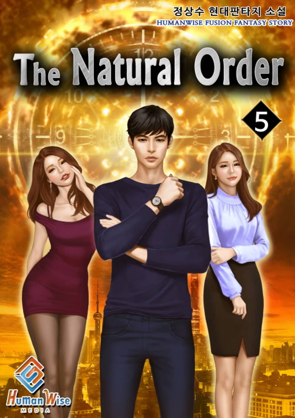 The Natural Order 5권