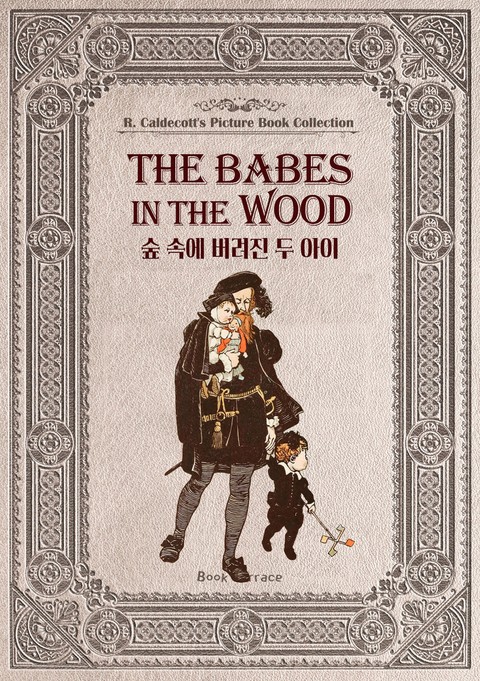 숲 속에 버려진 두 아이(영문판) The Babes in the Wood 표지 이미지