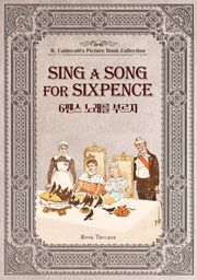 6펜스 노래를 부르자(영문판) Sing a Song for Sixpence