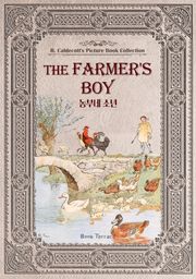 농부네 소년(영문판) The Farmer's Boy
