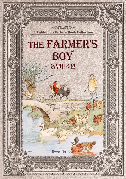 농부네 소년(영문판) The Farmer's Boy 표지 이미지
