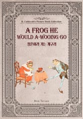 청혼하러 가는 개구리(영문판) A Frog He Would A-Wooing Go 표지 이미지
