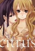 시트러스 3화