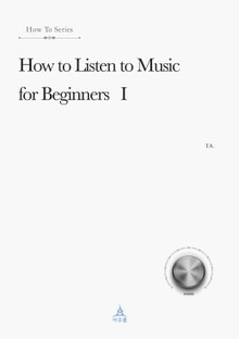 how to Listen to Music for Beginners 1