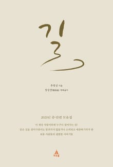 길