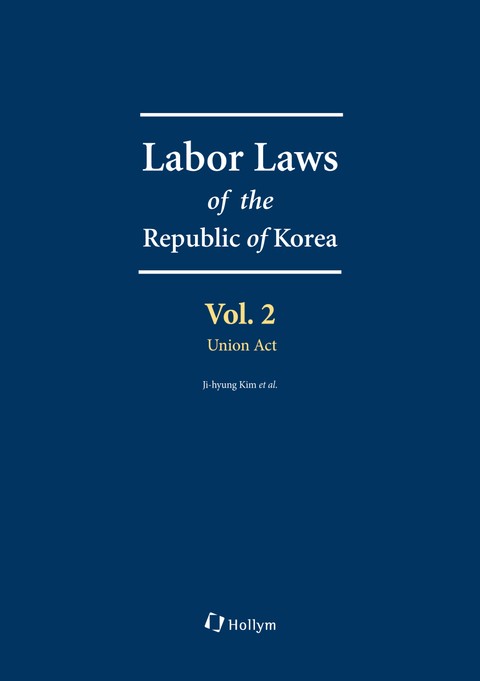 Labor Laws of the Republic of Korea Vol.2 - Union Act 표지 이미지