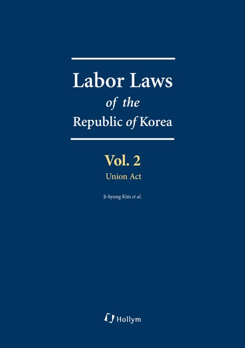 Labor Laws of the Republic of Korea Vol.2 - Union Act 표지 이미지