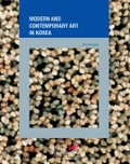 Modern and Contemporary Art in Korea (한국의 근현대 미술)