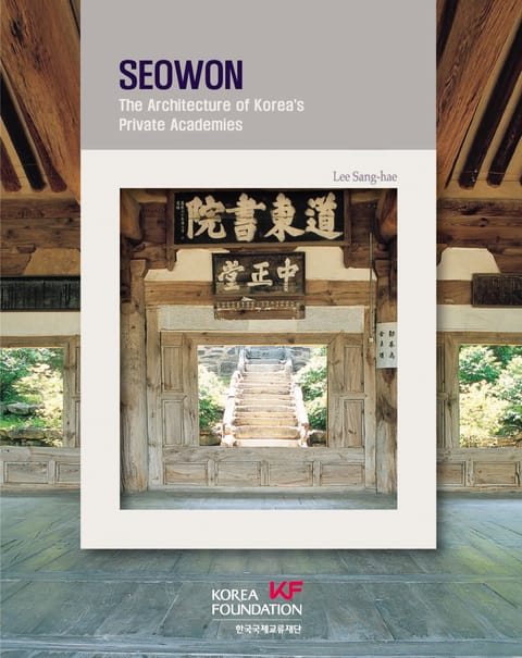 Seowon (서원) The Architecture of Korea's Private Academics 표지 이미지