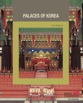 Palaces of Korea (한국의 궁궐) 표지 이미지