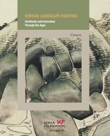 Korean Landscape Painting (한국의 산수화) 