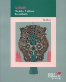 Maedeup: The Art of Traditional Korean Knots (매듭) 