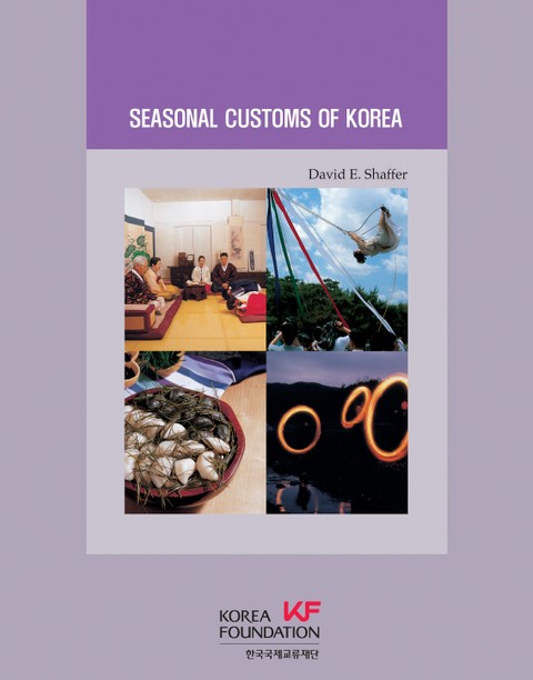 Seasonal Customs of Korea (한국의 세시풍속) 표지 이미지