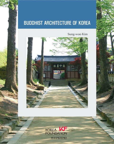 Buddhist Architecture of Korea (한국의 사찰) 표지 이미지