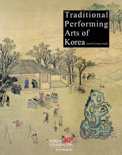 Traditional Performing Arts of Korea (한국의 전통공연예술) 표지 이미지