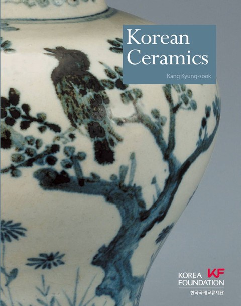 Korean Ceramics (한국의 도자기) 표지 이미지