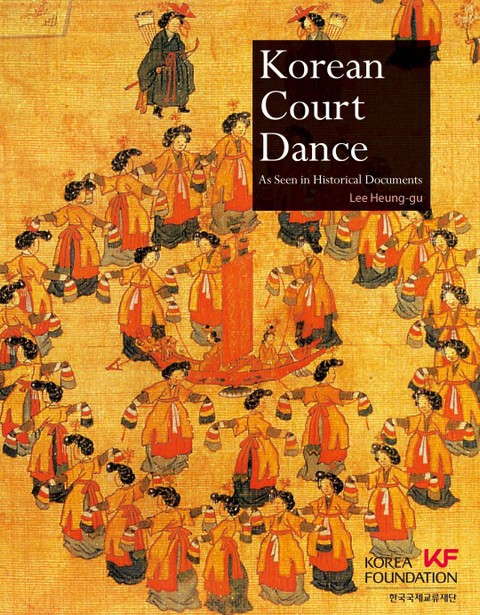 Korean Court Dance (한국의 궁중무용)  표지 이미지