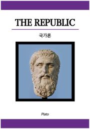 국가