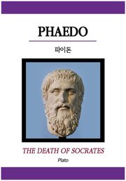 파이돈