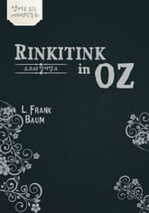 오즈의 링키팅크 표지 이미지