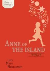 레이먼드의 앤 표지 이미지