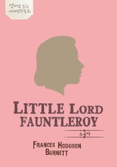 소공자 표지 이미지