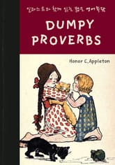 Dumpy Proverbs 표지 이미지