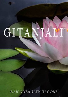 기탄잘리(Gitanjali)