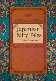 일본 동화(Japanese Fairy Tales)