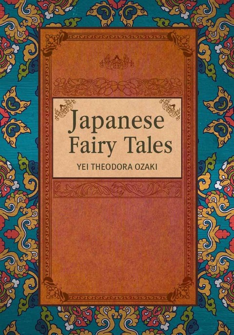 일본 동화(Japanese Fairy Tales) 표지 이미지