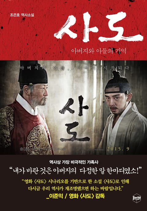 김현철