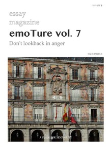 emoTure volume 7