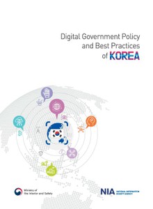 Digital Government Policy and Best Practices of Korea