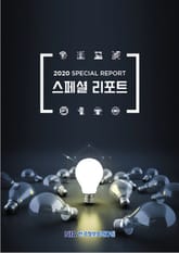 [스페셜리포트2020-10호] Innovate Korea 2020 - 한국판 뉴딜 속에서 기술의 가치를 찾다! 표지 이미지