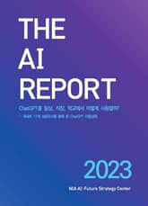 ChatGPT를 일상, 직장, 학교에서 어떻게 사용할까 표지 이미지