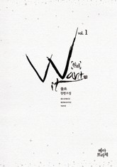 원해 표지 이미지