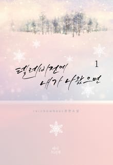 텔레비전에 내가 나왔으면